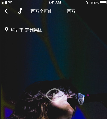 卡拉ok点歌软件有哪些 可以进行卡拉ok点歌的app汇总