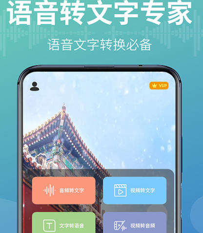繁体字扫一扫识别app免费的有哪些 可以繁体字扫一扫识别的软件汇总