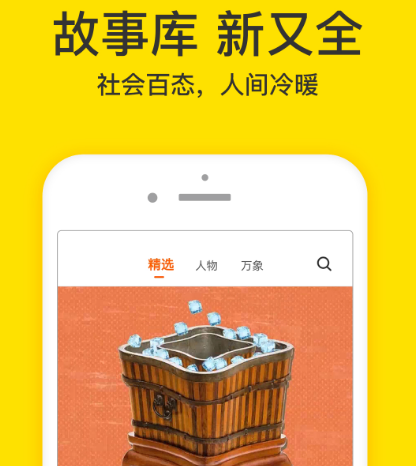 看视频的软件有哪些 可以看视频的app汇总