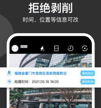 加水印用什么软件 可以加水印的app汇总