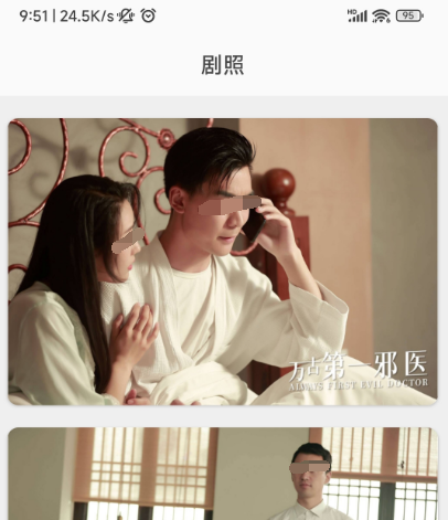 短剧app有哪些哪些 可以看短剧的软件汇总