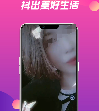 短视频免费观看软件下载什么 可以免费看短视频的app汇总