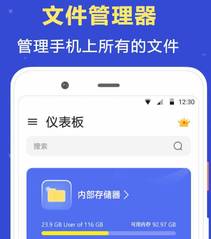 解压zip文件的软件有哪些 可以解压zip文件的app汇总