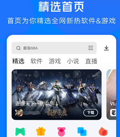 管理软件有哪些 可以进行管理的app汇总