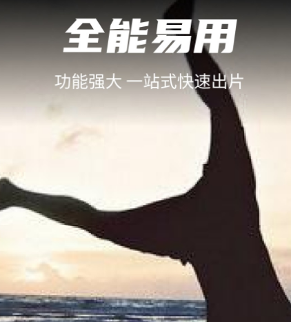 剪视频的软件有哪些哪些 可以剪视频的app汇总