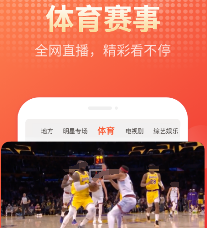 看电视免费的软件有哪些 可以免费看电视的app汇总