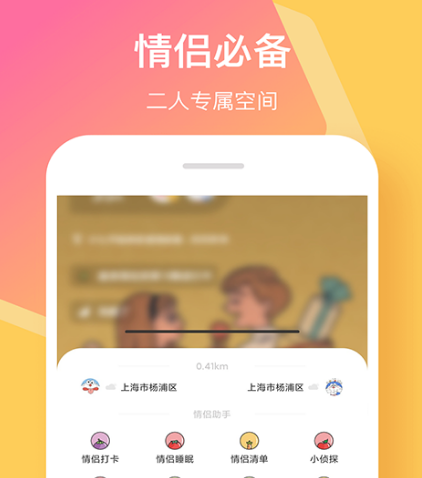 记录和对象在一起多少天的软件有哪些 记录情侣在一起多少天的app汇总