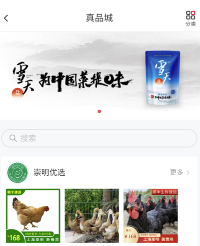 化妆品鉴定真假app分享 好用的化妆品鉴别软件下载有哪些