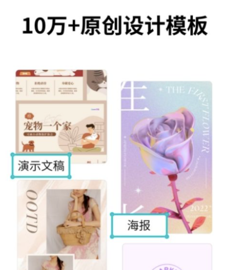光伏设计软件哪个好 手机设计应用软件大汇总
