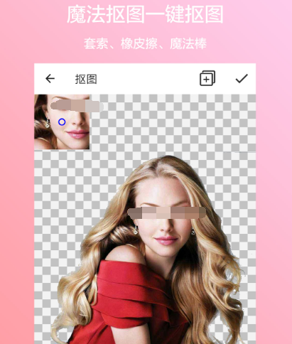 将图片中的字抠出来的软件有哪些 可将图片中的字抠出来的app汇总