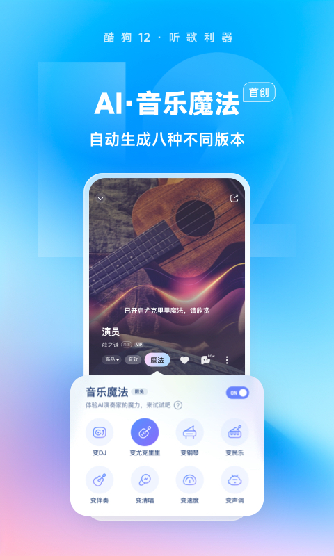 好用的音乐软件有哪些 手机音乐app有哪些有哪些