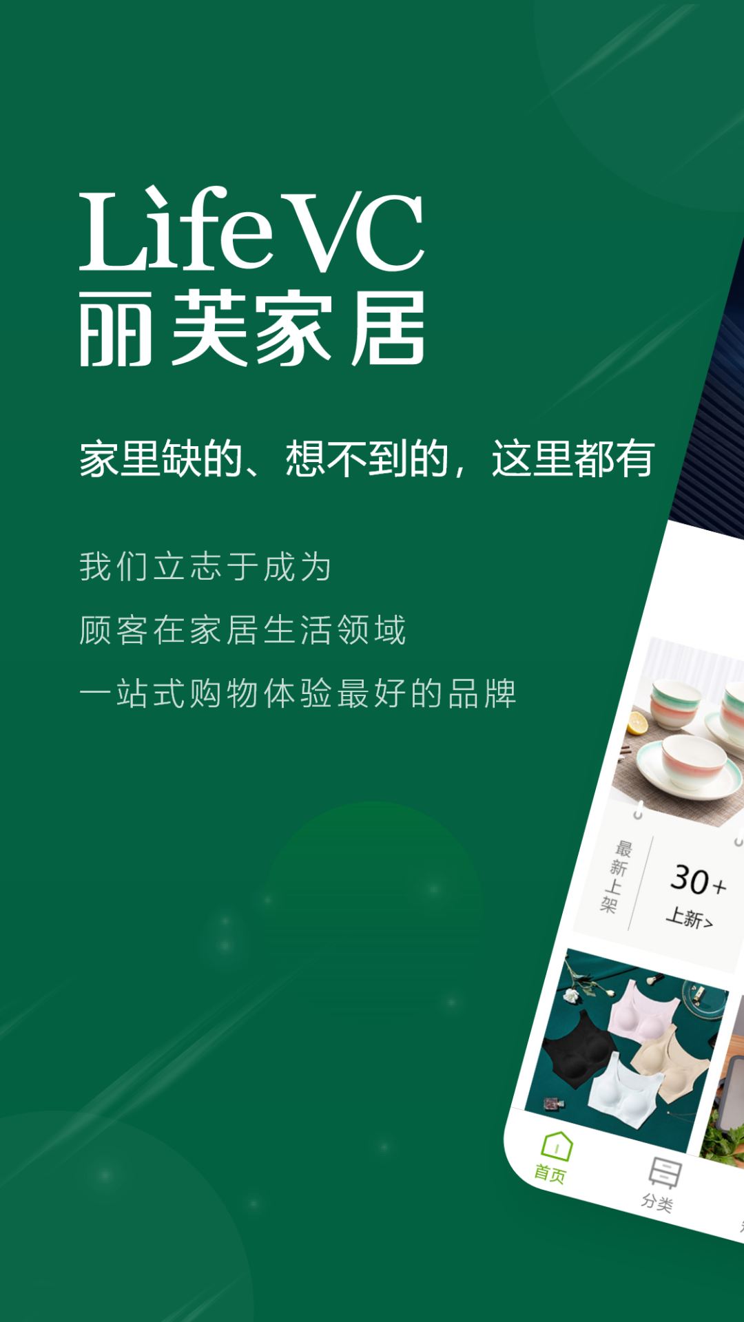 免费板式家具拆单软件手机版有哪些 免费板式家具拆单软件手机版有哪些