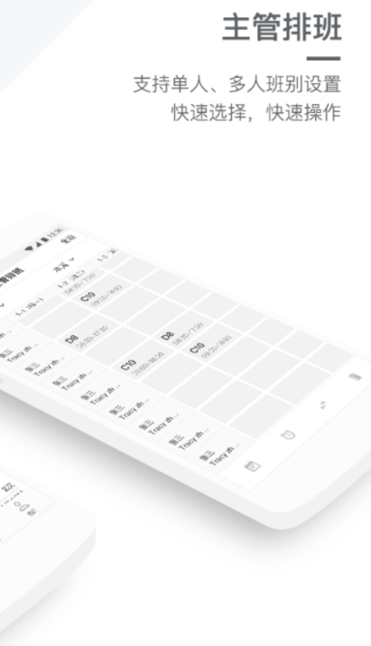 企业管理软件管理系统 好用的企业管理软件有哪些