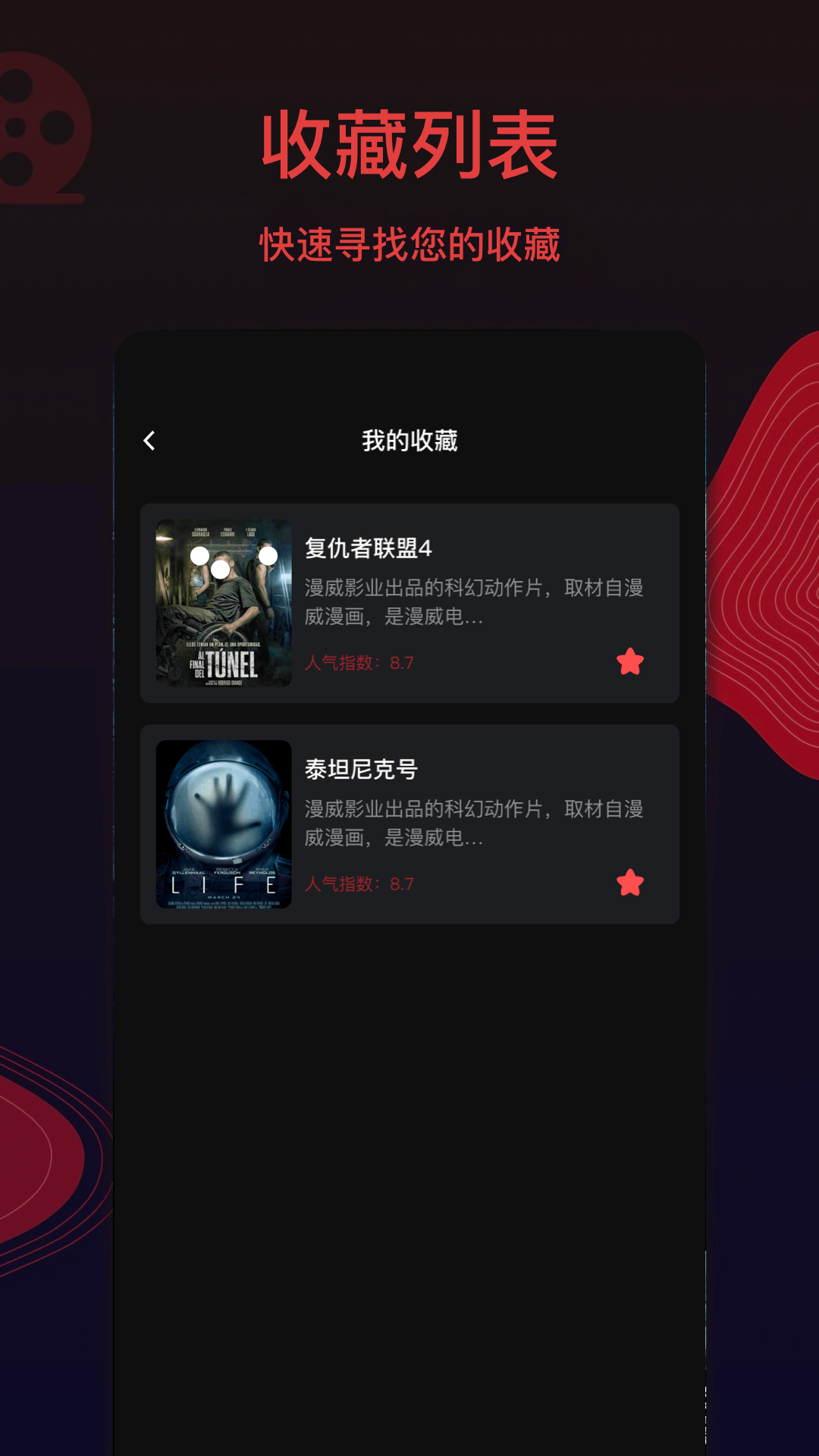 看大片mv免费的软件有哪些 看大片mv免费的软件有哪些