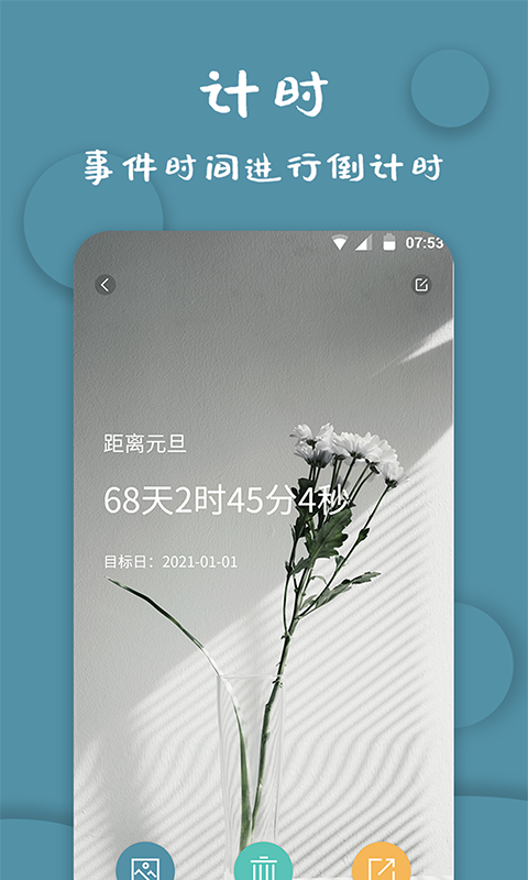 计算排卵日最准确的软件 排卵日计算APP有哪些