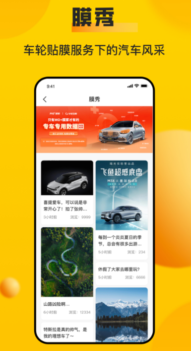 买车app软件哪个好 好用的买车软件盘点
