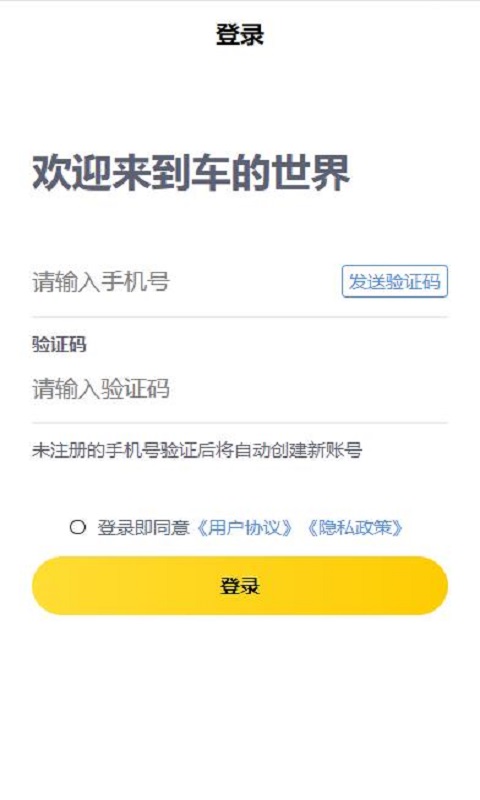奢侈品app平台哪个最好 经典的奢侈品APP有哪几个