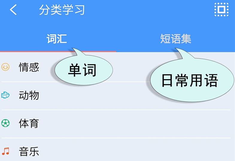 儿童学英语口语的最好的app有哪些 热门的英语口语学习软件合集