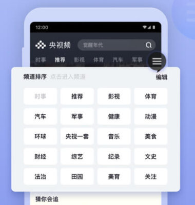 可免费下载视频的app软件有哪些 可以下载视频的软件有哪些