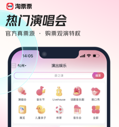 购买电影票的app哪个最便宜 可以便宜购买电影票的软件有哪些有哪些