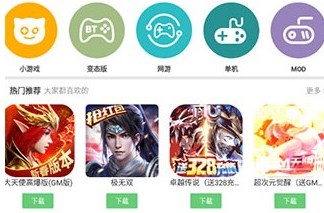 软天空修改游戏在哪里