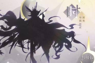 阴阳师伊邪那岐上线时间一览