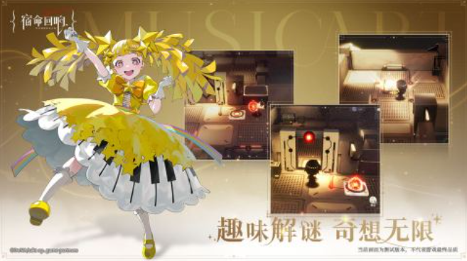 宿命回响节奏榜 宿命回响角色有哪些
