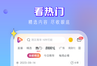 可以看各种免费视频的app哪个最好 看视频软件最新排行榜前十名