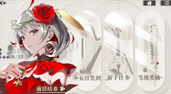 宿命回响公测福利有哪些 宿命回响公测福利介绍