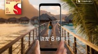 高通发布第三代骁龙8移动平台 为下一代旗舰智能手机带来生成式AI