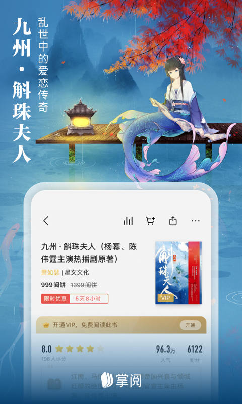 阅读app下载安装 好用的阅读APP下载链接
