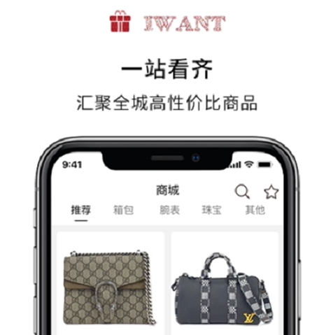 二手物品交易平台app有哪些 高人气二手物品交易软件盘点