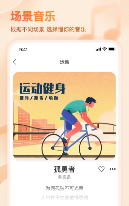 免费的歌曲下载软件有哪些 好用的下载歌曲app合集