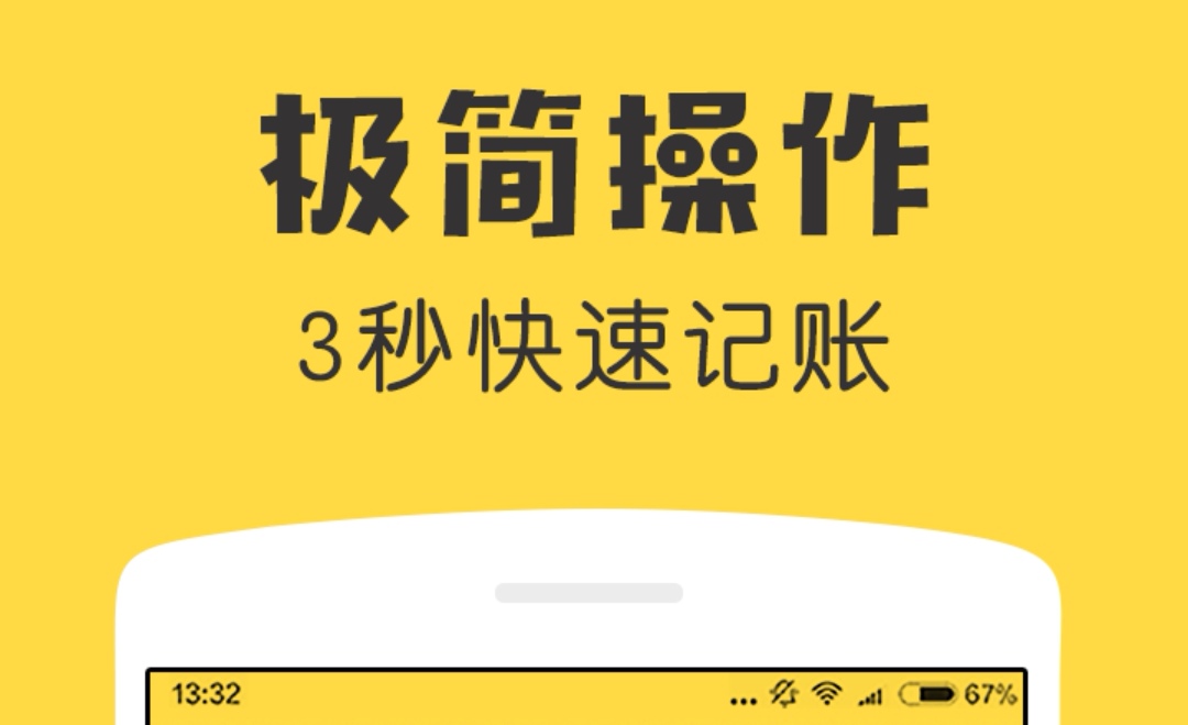 会计信息系统应用最新排行榜 会计信息系统软件有哪些