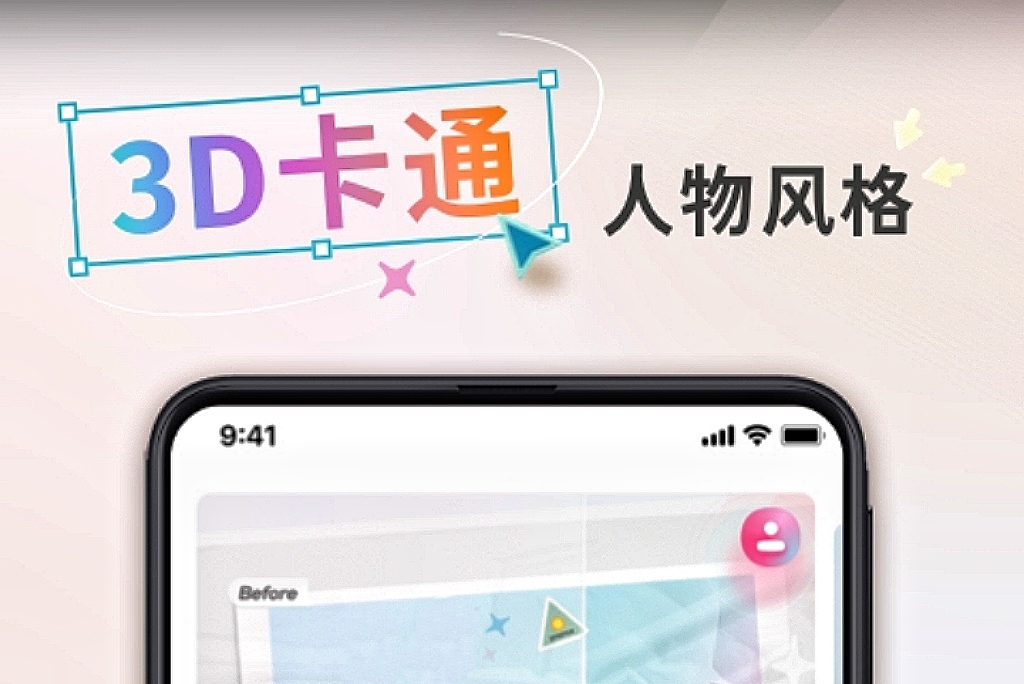 画头像的软件哪几个好 热门做头像app最新排行榜