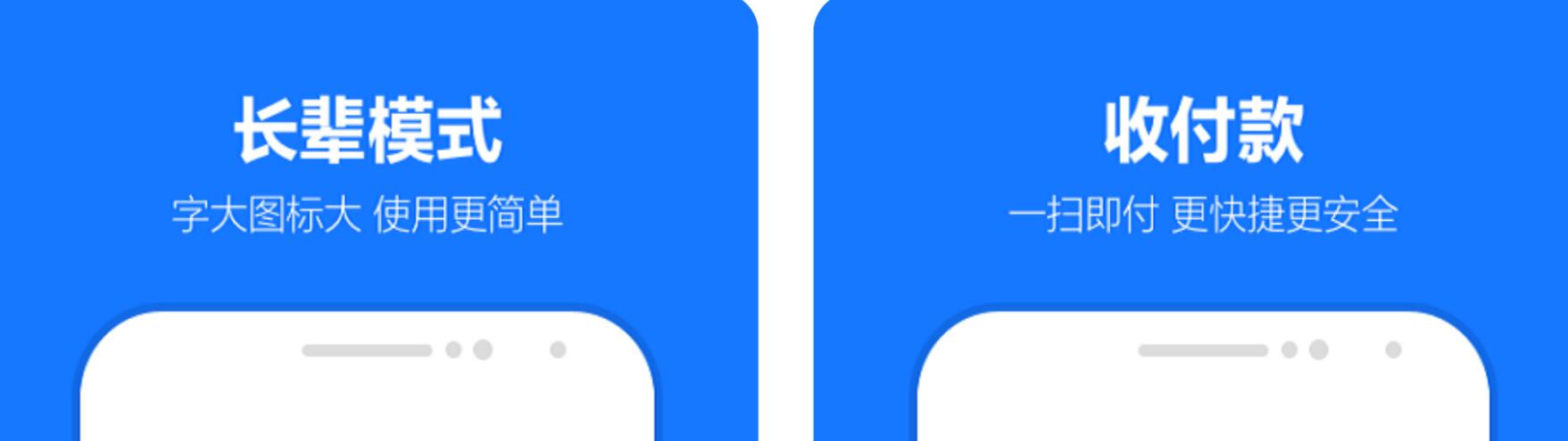 个人养老保险查询app有什么有哪些 查询养老保险用哪个软件比较好