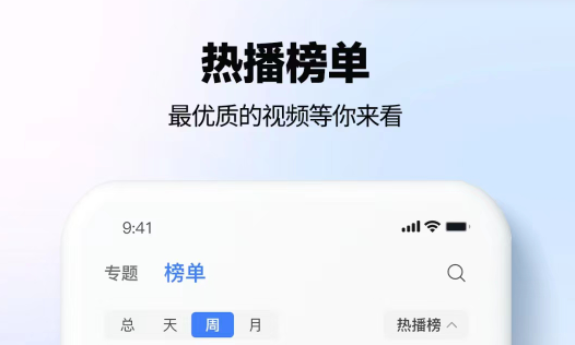 荐片影视app下载路径 带有影视有哪些的软件哪个好