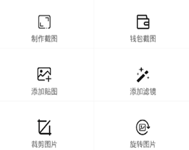 截图工具app有哪些 手机一键截图软件盘点