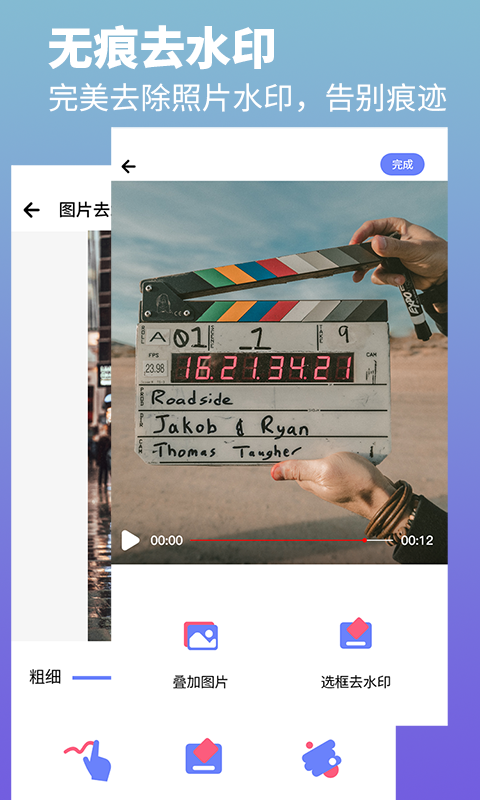 图片卡片制作软件app有哪些 实用的图片美化软件app有哪些
