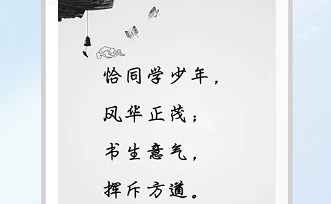 古诗软件哪个好用 热门的古诗软件盘点