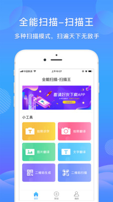 人工智能软件有哪些 好用的人工智能APP有哪些