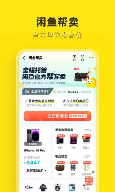 摩托车app有哪些 经典的摩托车APP哪个好