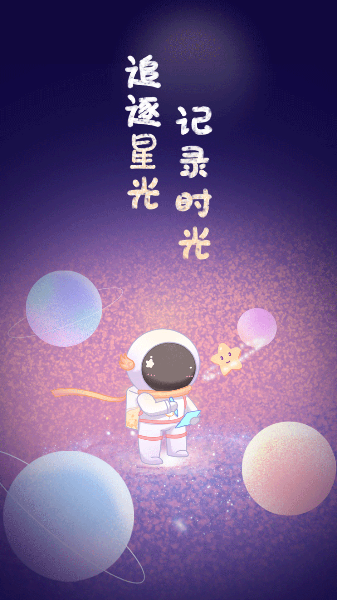 手机上最好用的记账软件 火爆的记账APP哪个好