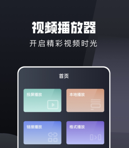 看影视的软件哪个最全又免费 免费资源多的影视app有哪些