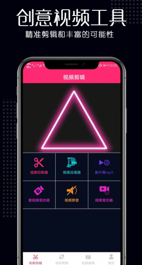 合并视频的软件哪个好用 视频合并剪辑软件有哪些