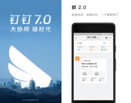 分班软件哪个比较好 分班可以用到的软件有哪些