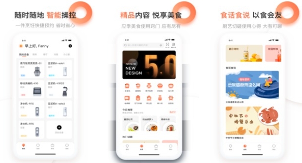 教做菜的免费软件哪个好 可以学做菜的软件有哪些