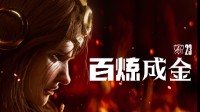 《英雄联盟》S13淘汰赛抽签结果出炉 四支LPL队伍无内战！