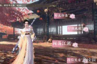 逆水寒手游丹枫别院获得方法