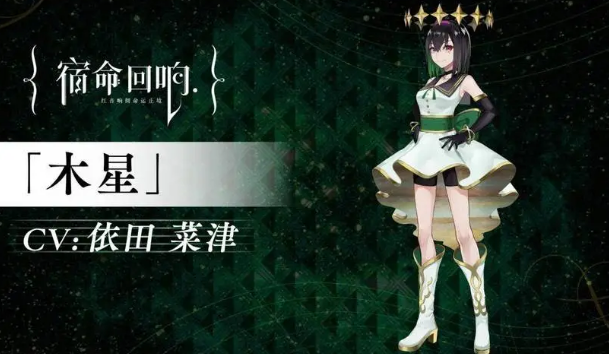 宿命回响氪金严重吗 氪金程度详情解析